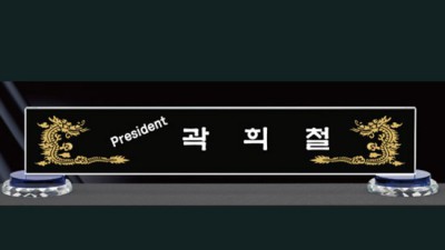 나만의 특별한 수제명패, 후회 없는 선택을 위한 꿀팁! ✨