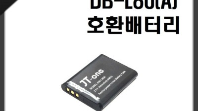 앗! 품절 임박! DB-L80 배터리 득템 후기🔋✨